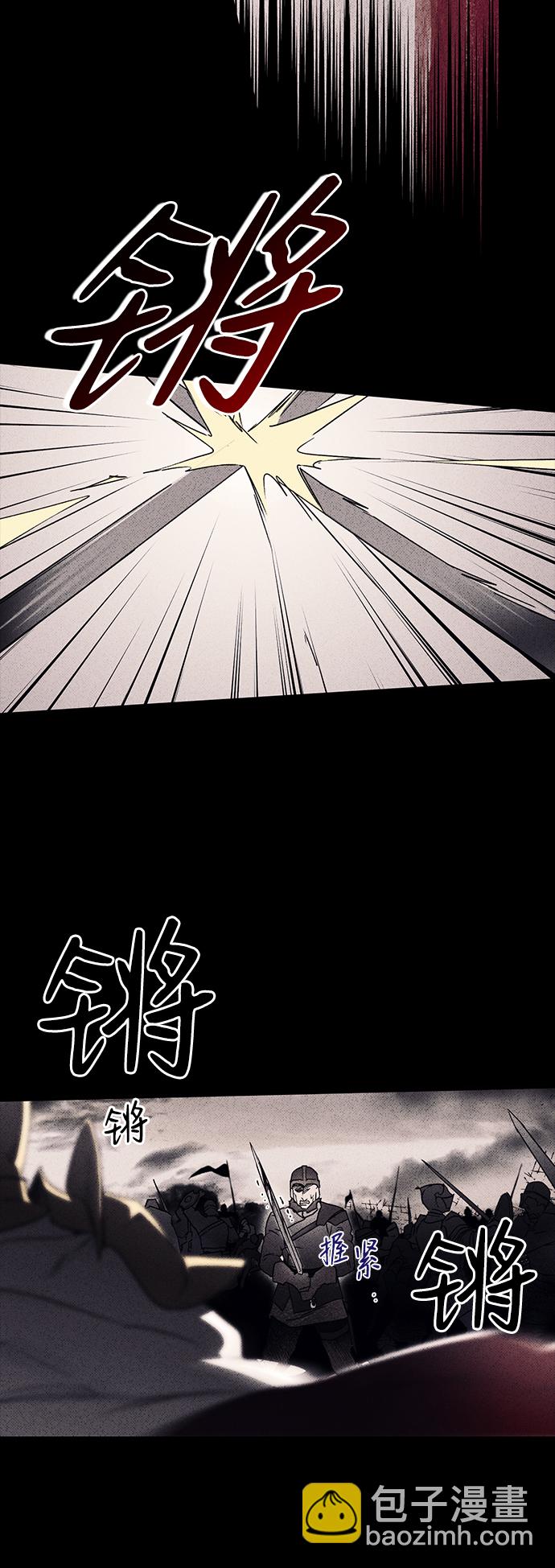[第3话] 无名城堡（1）33