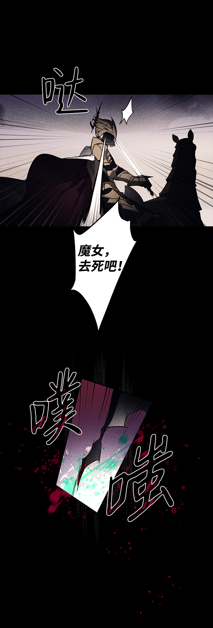 [第3话] 无名城堡（1）34