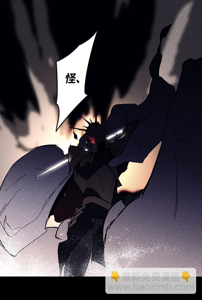 [第3话] 无名城堡（1）38