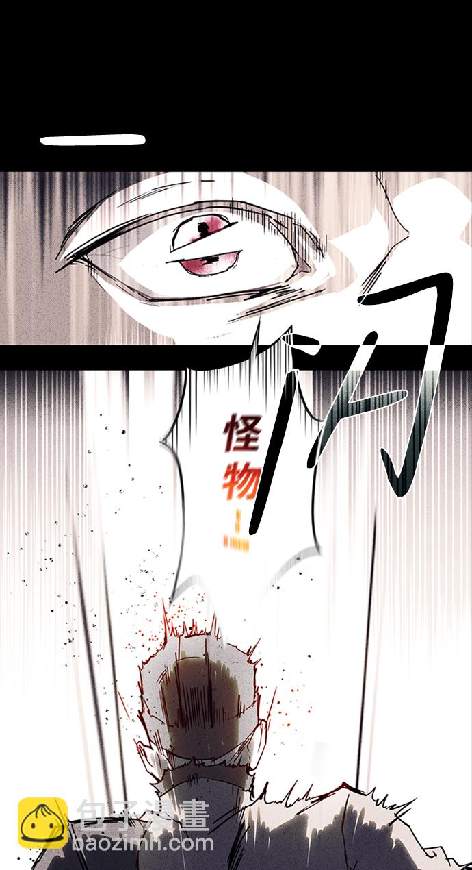 [第3话] 无名城堡（1）39