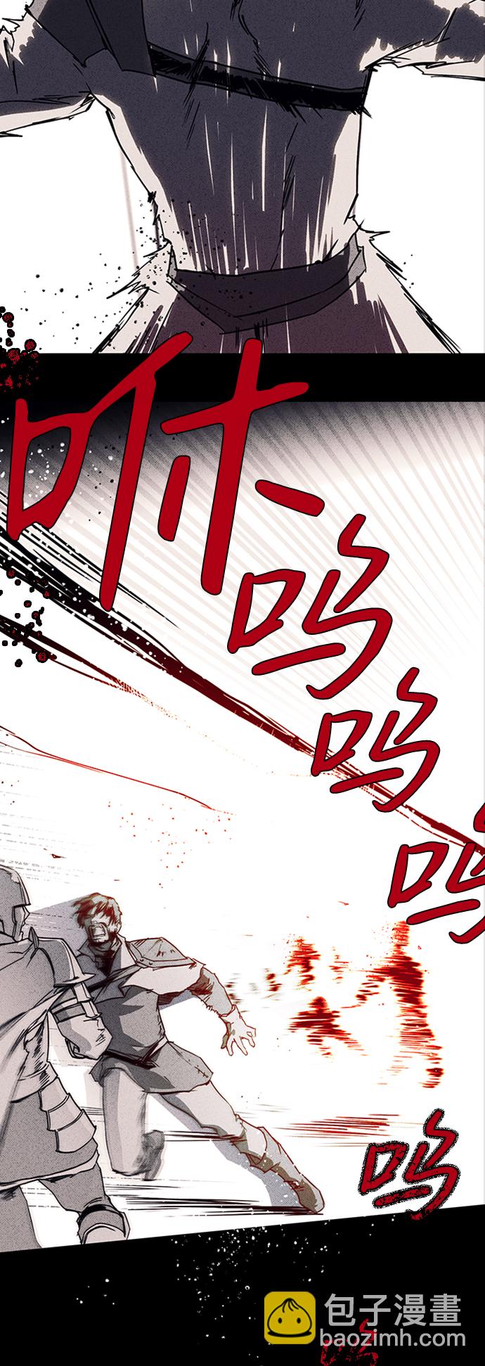 [第3话] 无名城堡（1）40