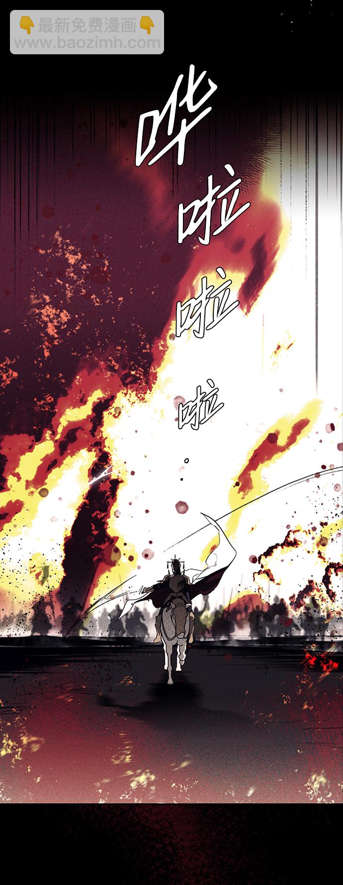 [第3话] 无名城堡（1）42