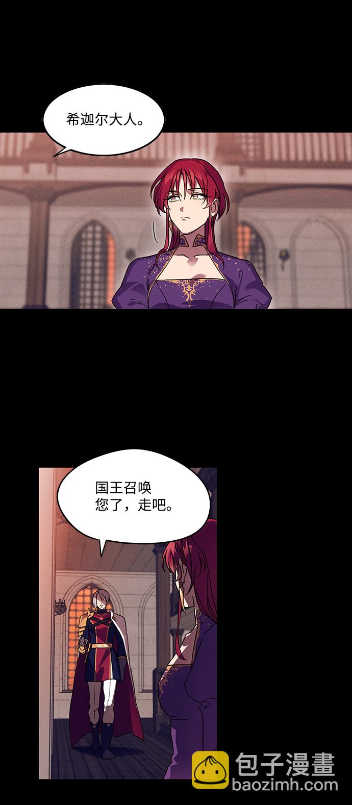[第3话] 无名城堡（1）45