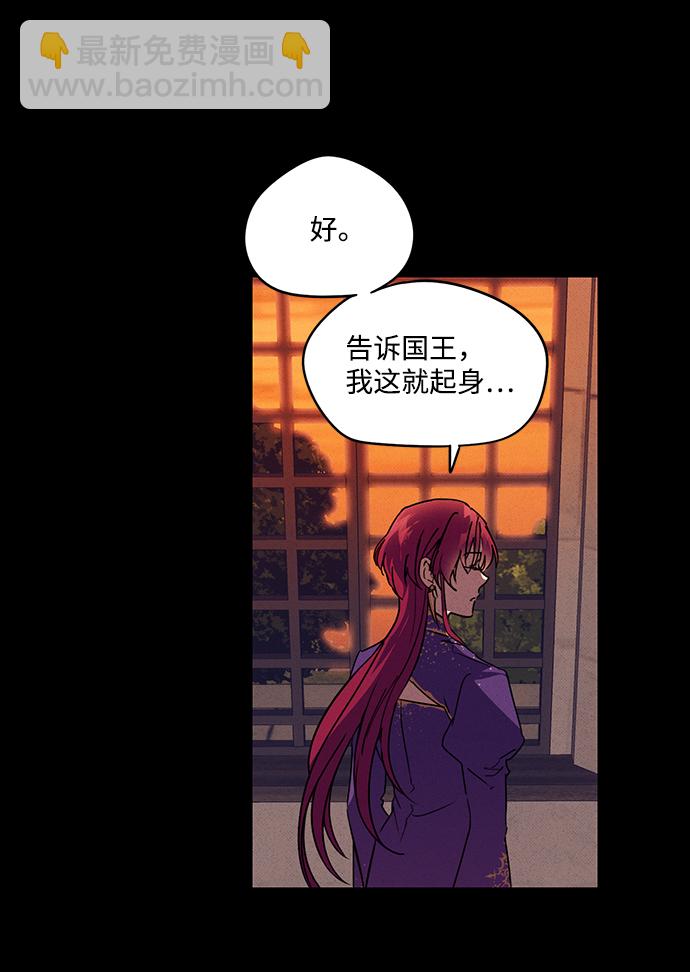 [第3话] 无名城堡（1）46