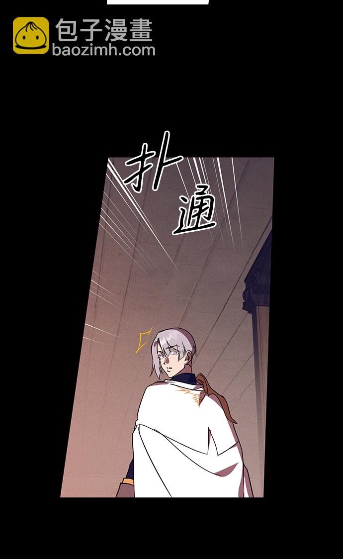 [第3话] 无名城堡（1）49