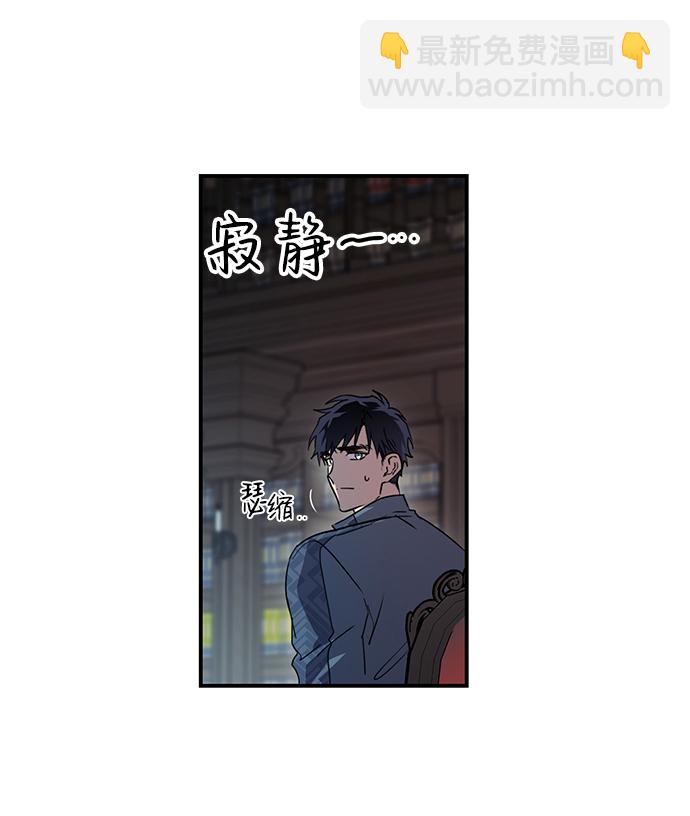[第3话] 无名城堡（1）5