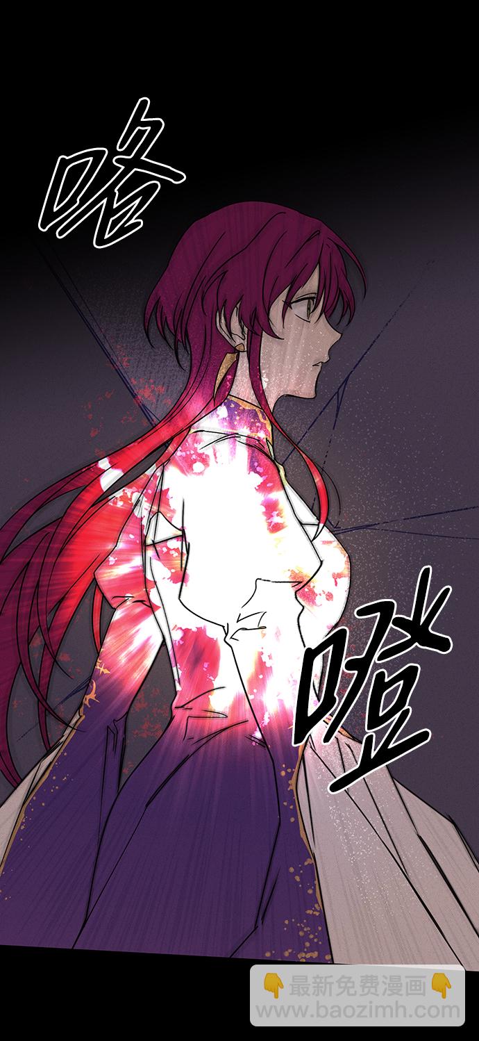 [第3话] 无名城堡（1）51