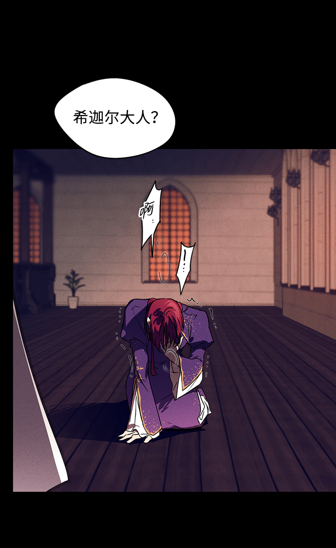 [第3话] 无名城堡（1）54