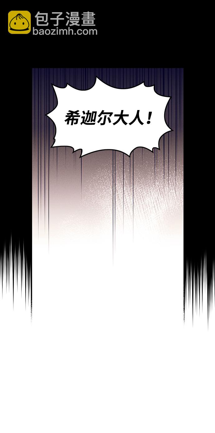 [第3话] 无名城堡（1）55
