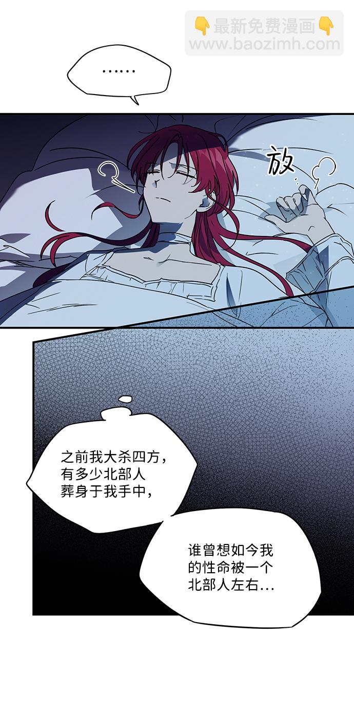 [第3话] 无名城堡（1）60