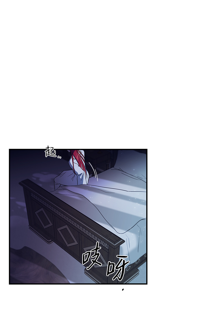 [第3话] 无名城堡（1）61