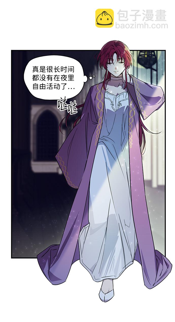[第3话] 无名城堡（1）68