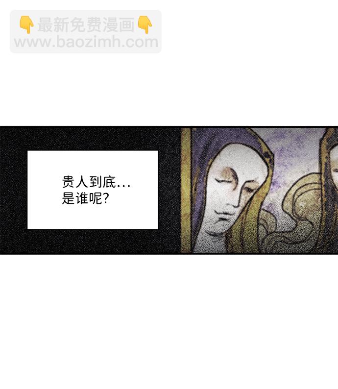 [第3话] 无名城堡（1）7