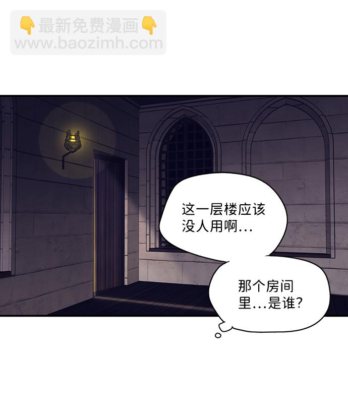 [第3话] 无名城堡（1）70