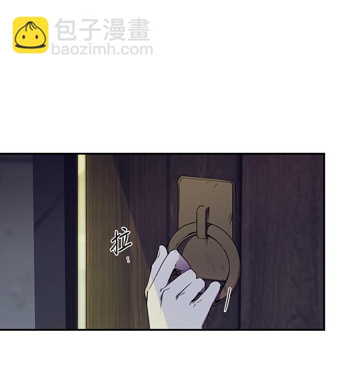 [第3话] 无名城堡（1）71
