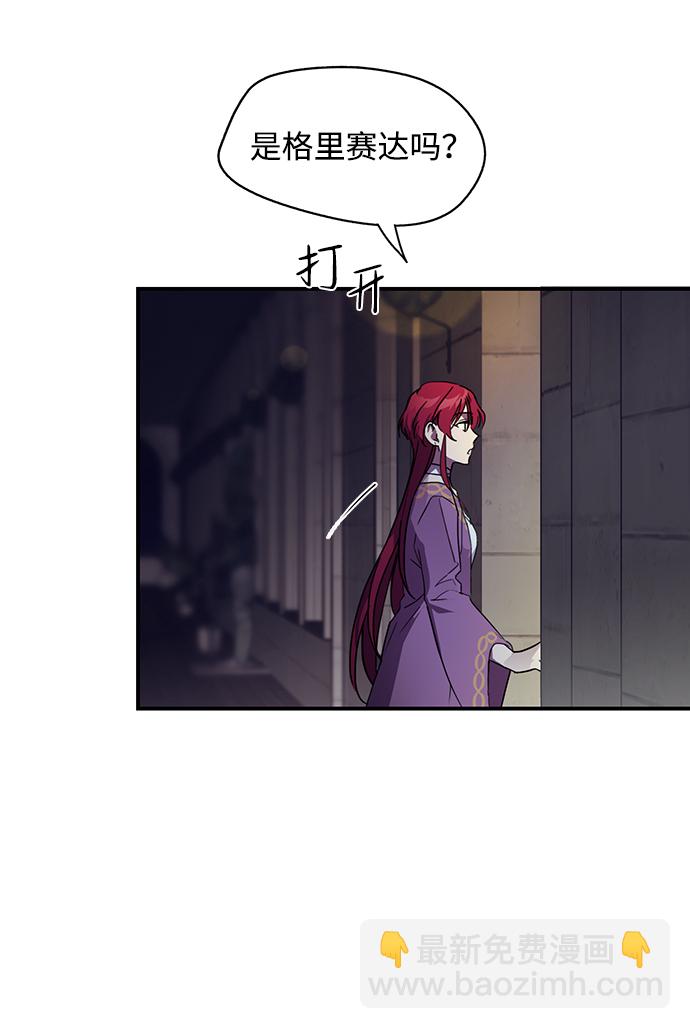 [第3话] 无名城堡（1）72