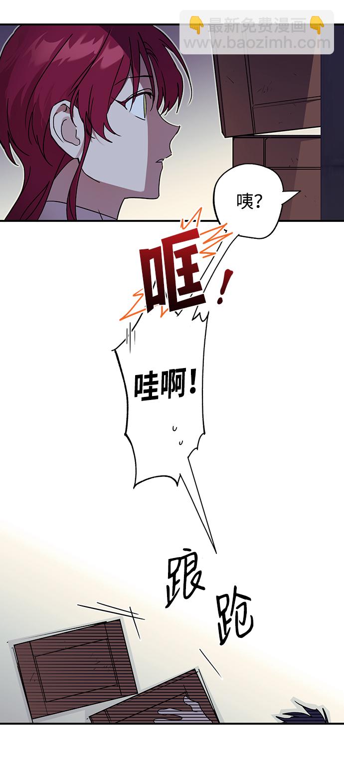 [第3话] 无名城堡（1）73