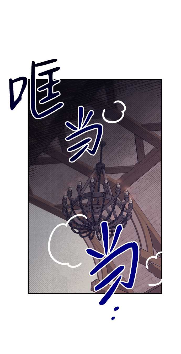 [第3话] 无名城堡（1）74