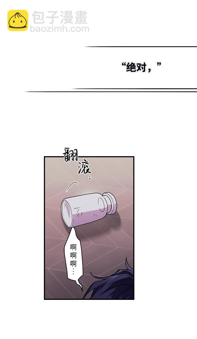 [第3话] 无名城堡（1）77