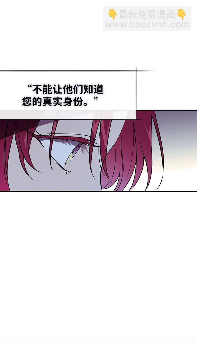 [第3话] 无名城堡（1）78