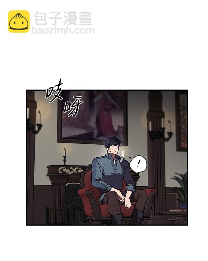 [第3话] 无名城堡（1）8