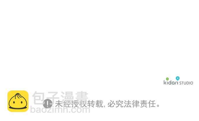 [第3话] 无名城堡（1）81