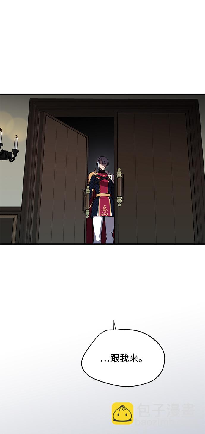 [第3话] 无名城堡（1）9