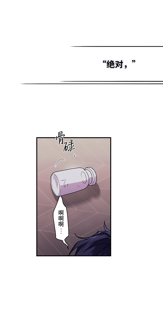 [第4话] 无名城堡（2）1