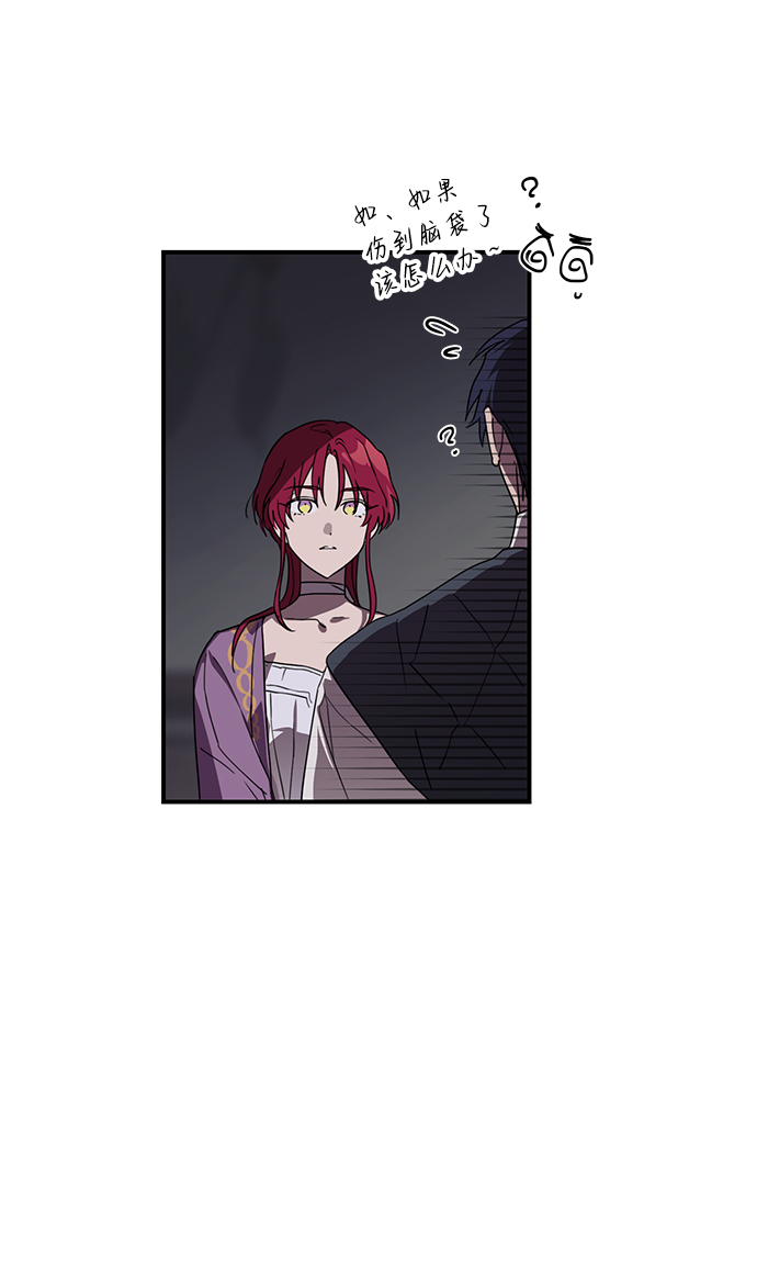 [第4话] 无名城堡（2）10