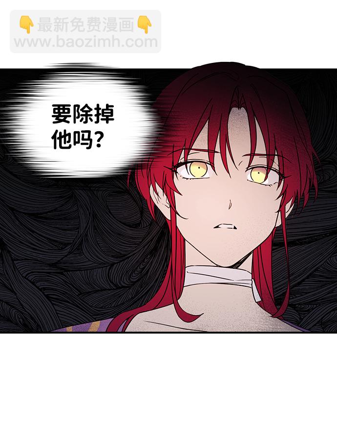 [第4话] 无名城堡（2）11