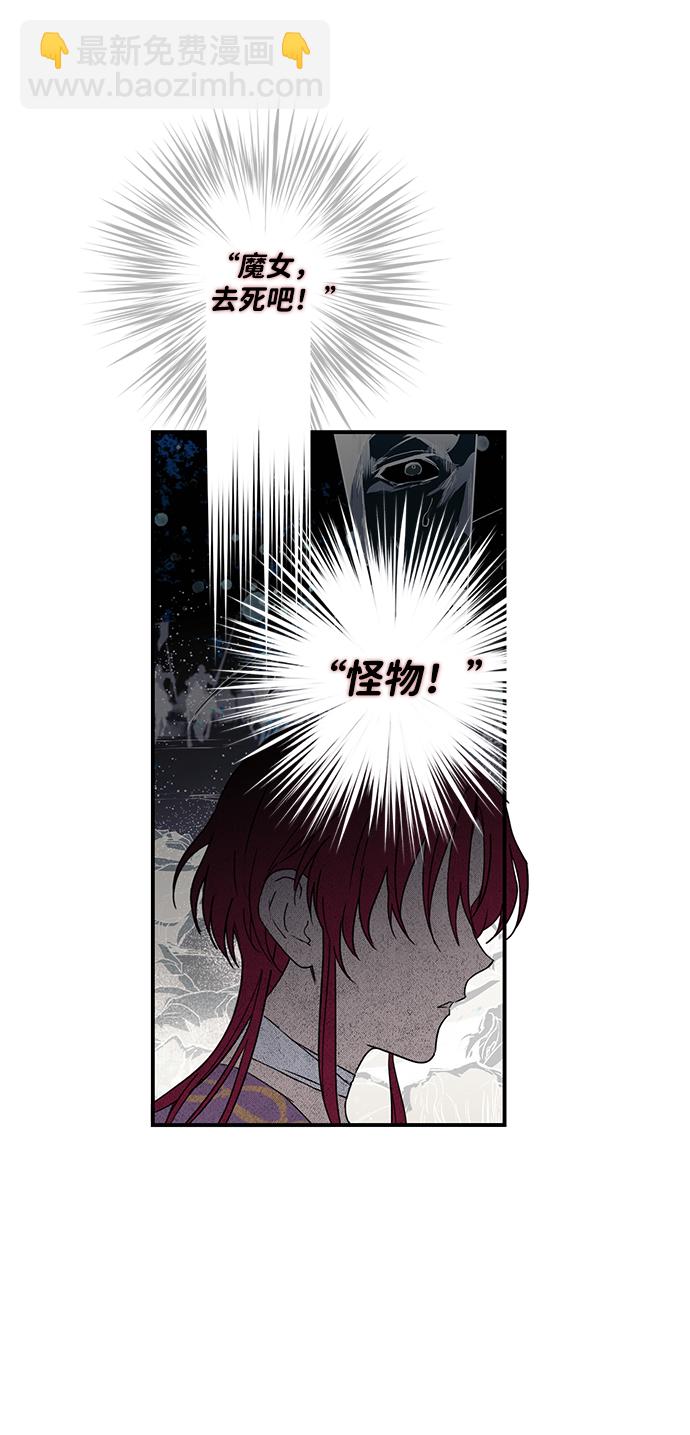 [第4话] 无名城堡（2）13