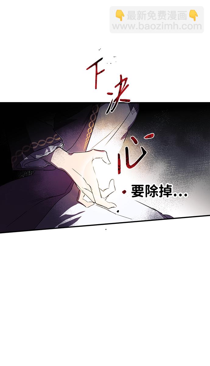 [第4话] 无名城堡（2）15