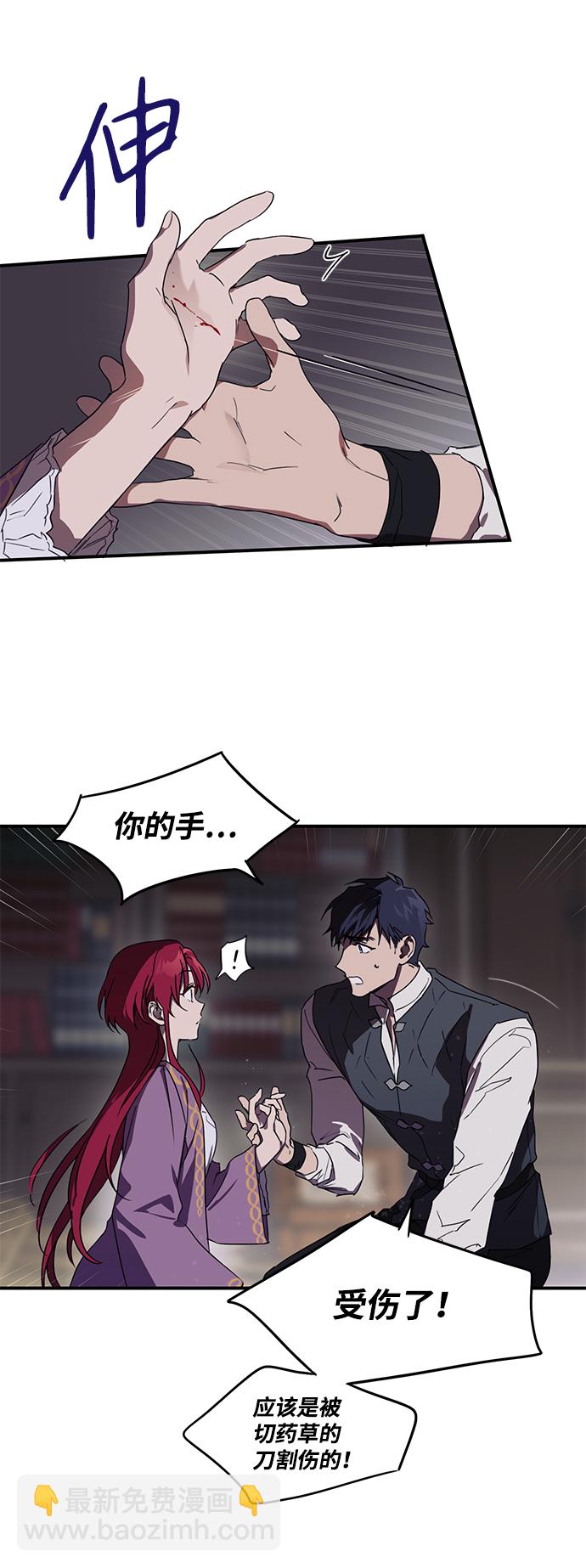 [第4话] 无名城堡（2）17