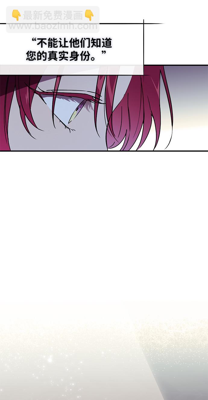 [第4话] 无名城堡（2）2