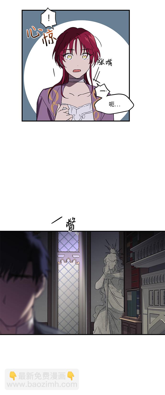 [第4话] 无名城堡（2）20