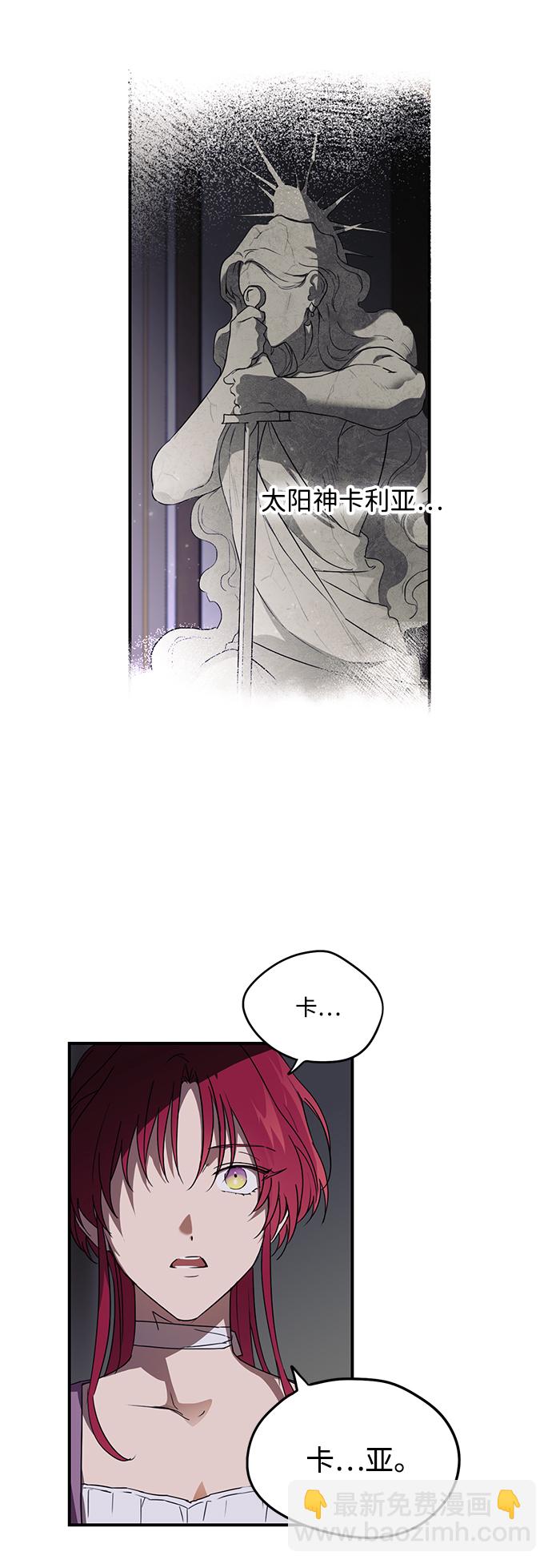 [第4话] 无名城堡（2）21