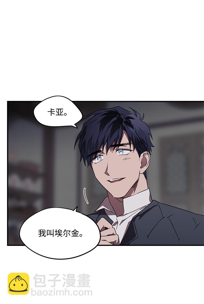 [第4话] 无名城堡（2）22