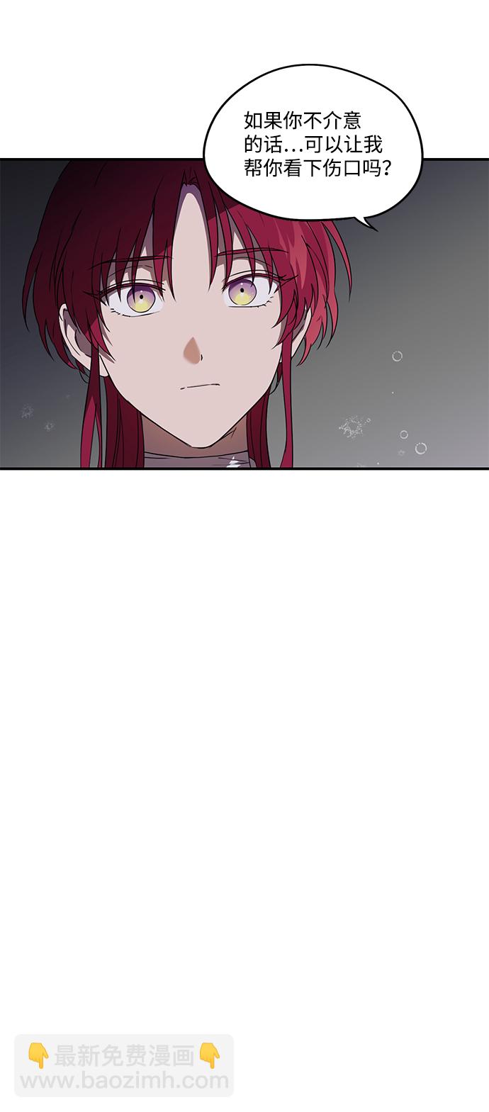 [第4话] 无名城堡（2）23