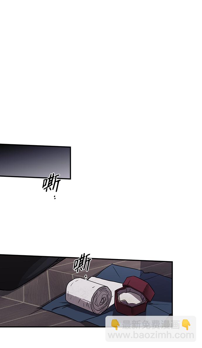 [第4话] 无名城堡（2）24