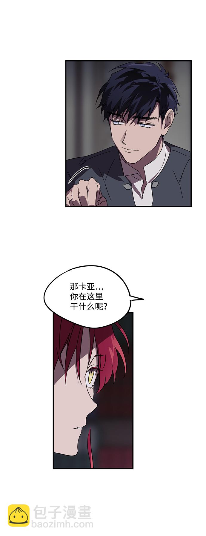 [第4话] 无名城堡（2）29