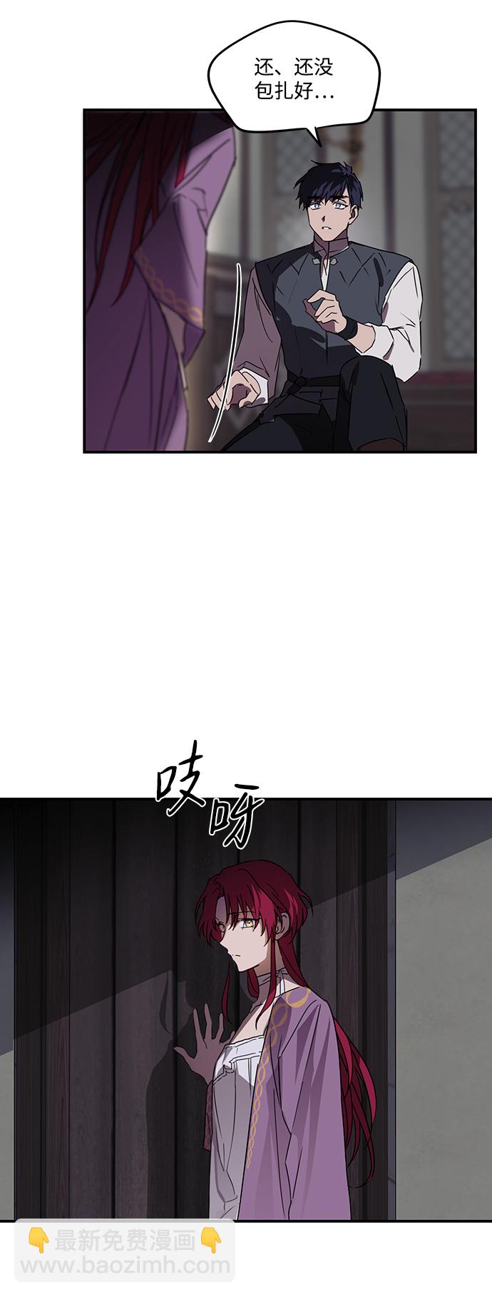 [第4话] 无名城堡（2）32