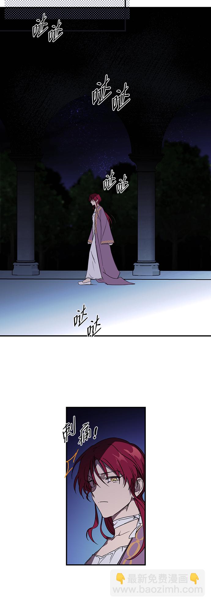 [第4话] 无名城堡（2）36