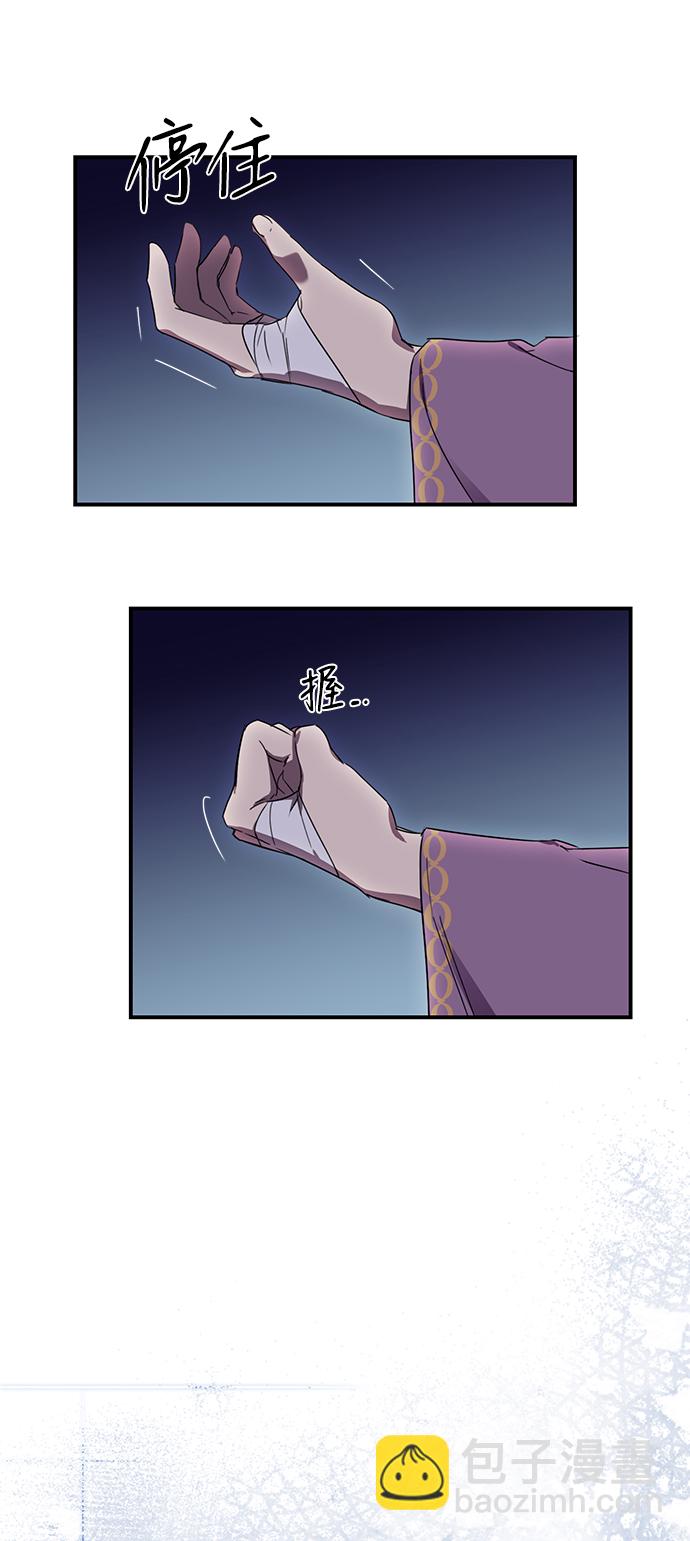 [第4话] 无名城堡（2）38