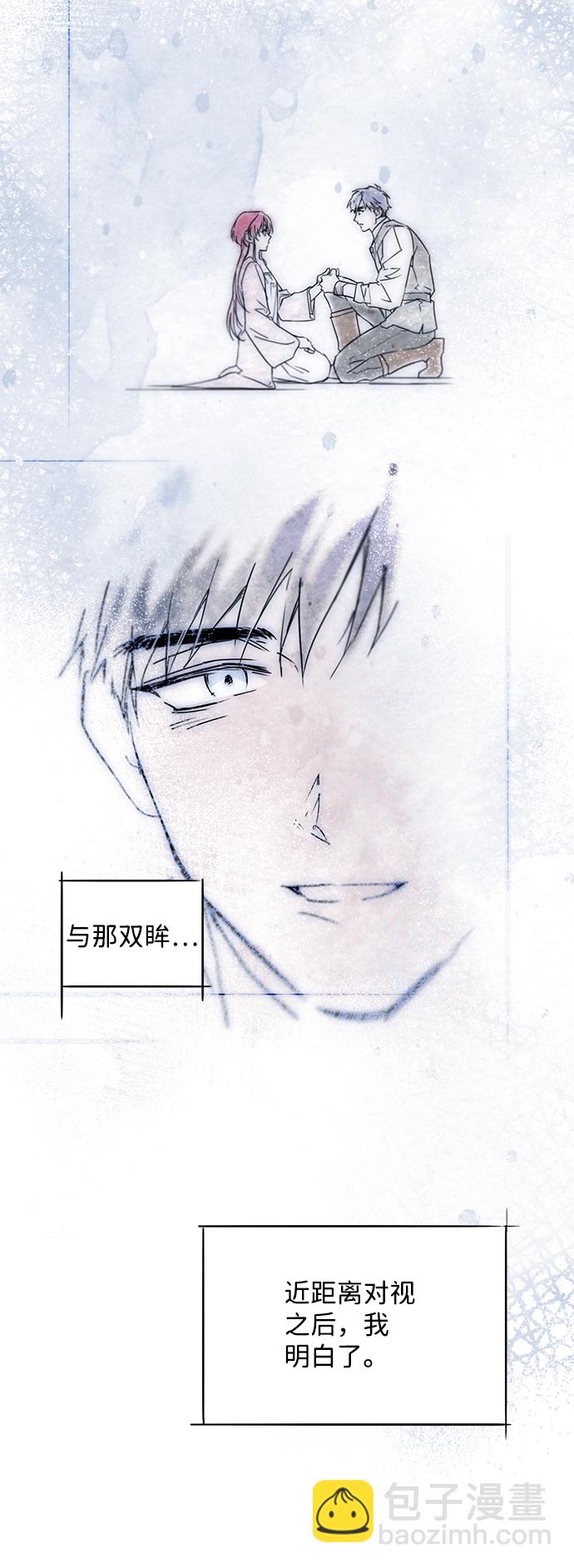 [第4话] 无名城堡（2）39