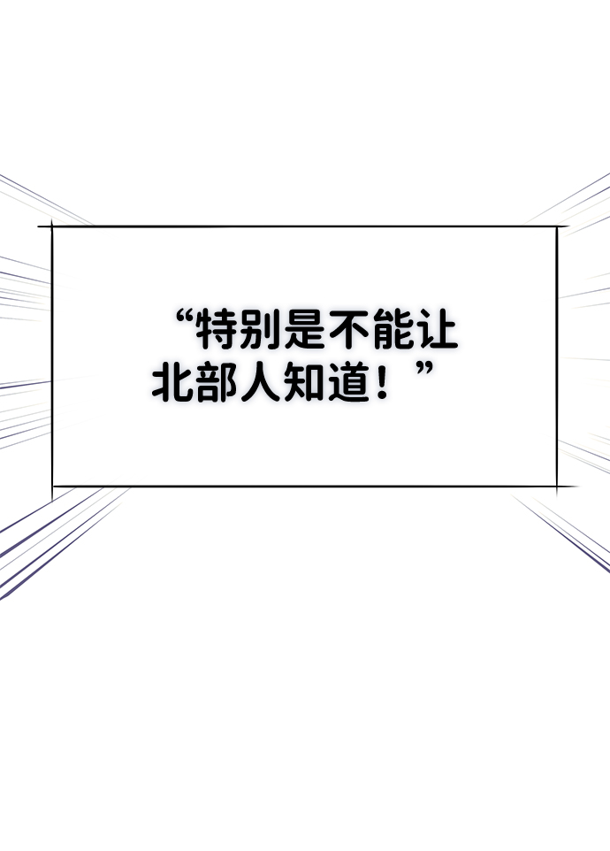 [第4话] 无名城堡（2）4