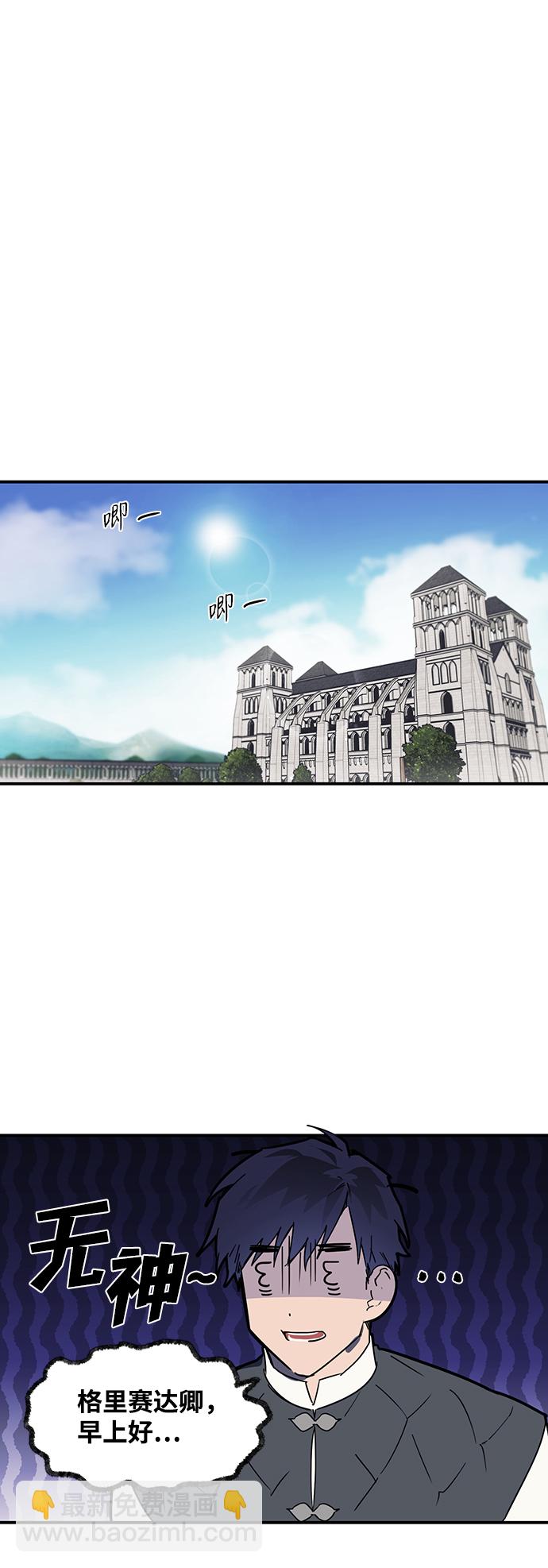 [第4话] 无名城堡（2）44