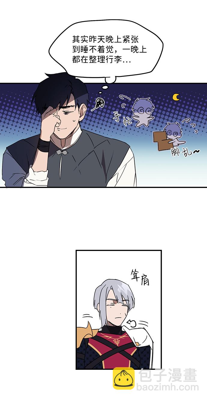 [第4话] 无名城堡（2）46