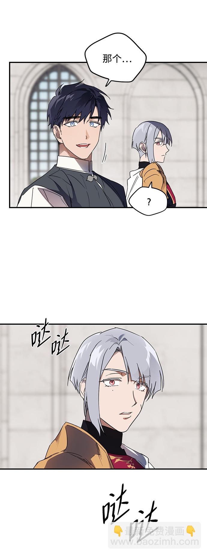 [第4话] 无名城堡（2）48