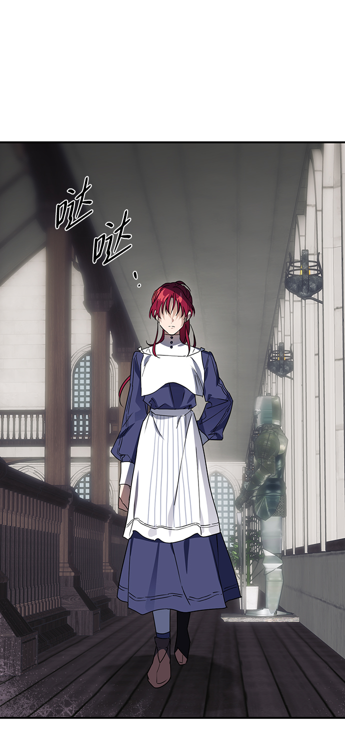 [第4话] 无名城堡（2）53