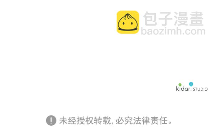 [第4话] 无名城堡（2）55